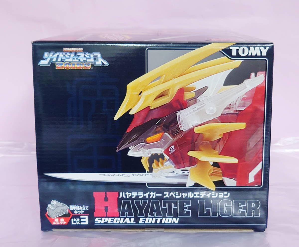 Amazon.co.jp: クリア ハヤテライガー ゾイド ZOIDS TOMY Z-クリア